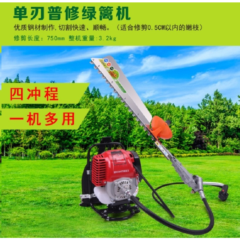 汽油绿篱机