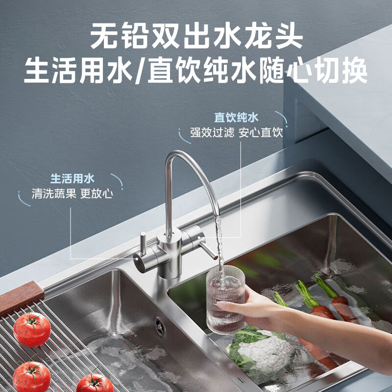 美的(Midea)家用厨下净水器母婴直饮RO反渗透智能大水量MRC2381-400G净水机