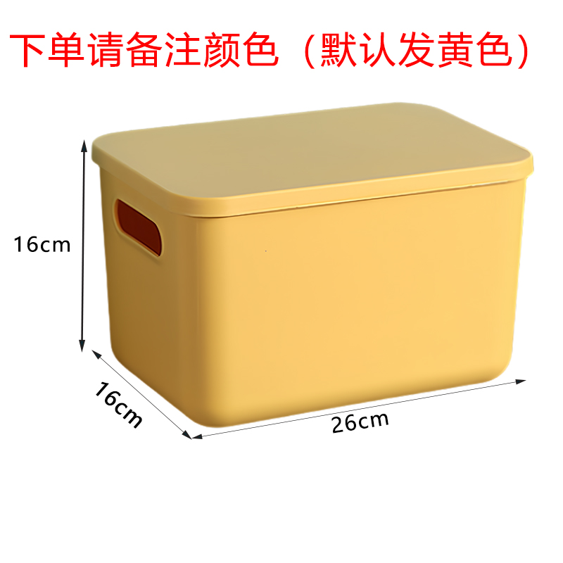 芙瑞塔 收纳盒 储物盒26*16*16cm个