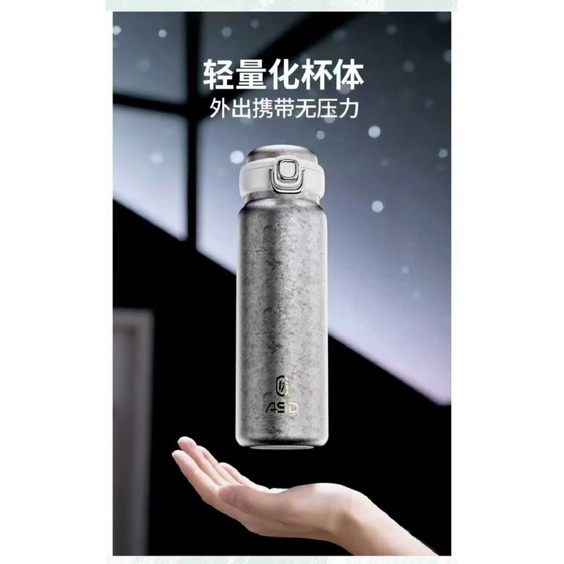 爱仕达梦幻极光纯钛弹跳保温杯430mL极光银 RWS43T7Q-W高清大图