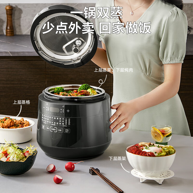 苏泊尔(SUPOR)深汤系列电压力锅5L家用智能 上蒸下煮 钢胆厚釜 大屏触控智能预约SY-50YC8082G双胆高压锅高清大图