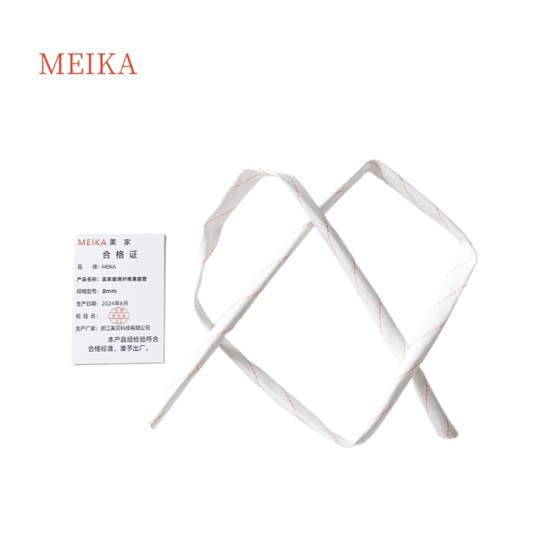 MEIKA 美家玻璃纤维黄腊管8mm 1米/根高清大图