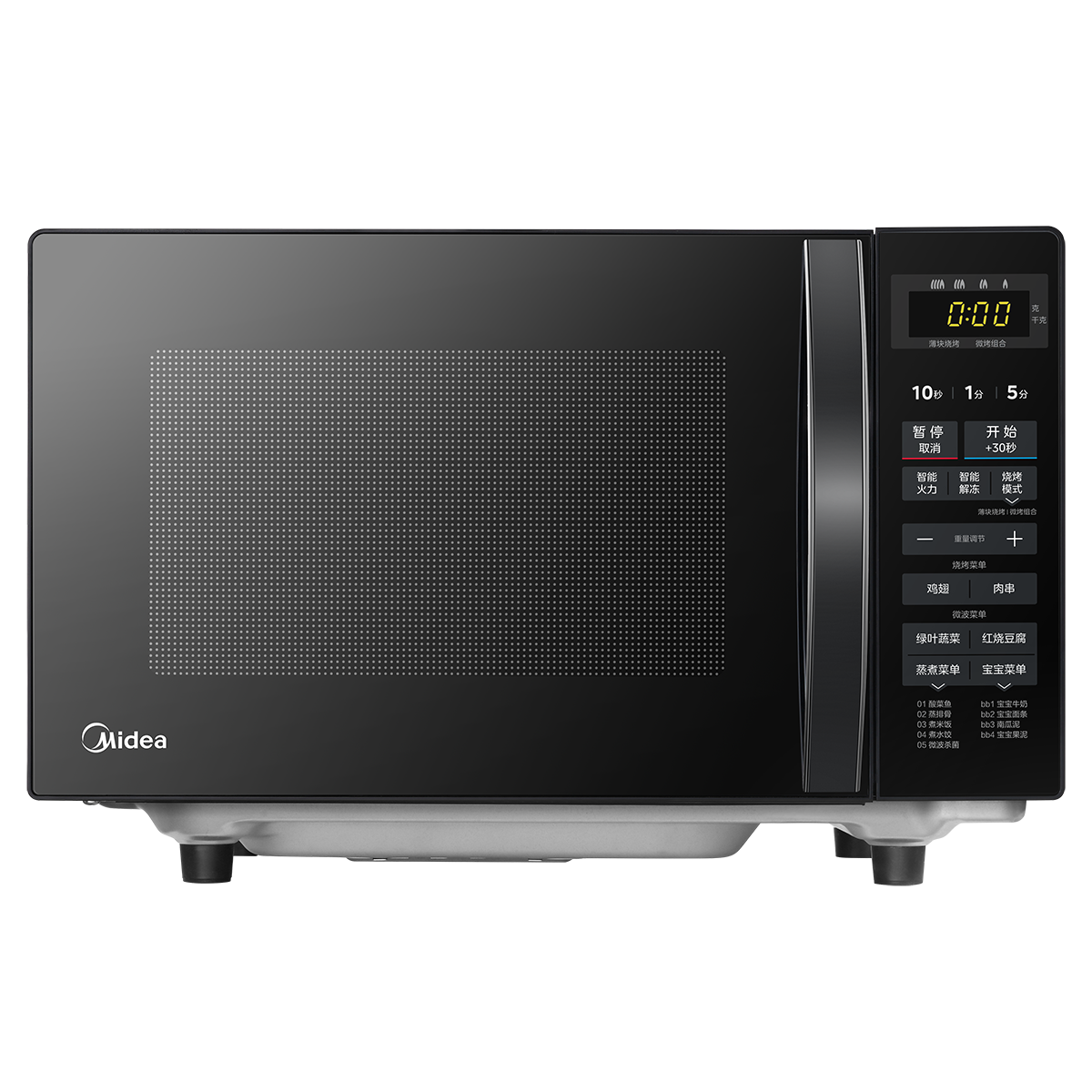 美的(Midea)微波炉烤箱一体机小型家用20升微波炉光波加热钻石背板 M1-L201BM