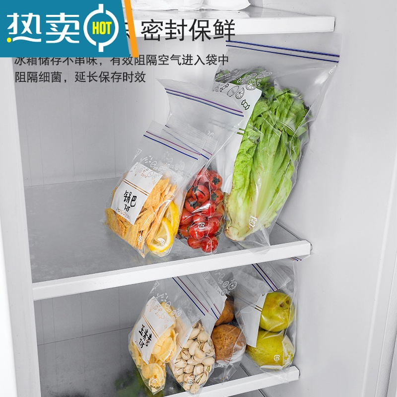 敬平保鲜袋家用密封袋PE塑封冷冻保鲜袋自封密实袋大中小号3件套 大号+中号+小号 3件套 3-5