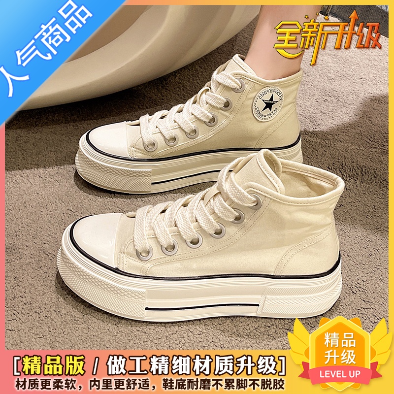 SUNTEK高帮帆布鞋女2023年夏季新款厚底松糕韩系鞋子百搭板鞋港风小白鞋 米白色精品升级版偏小半码 39
