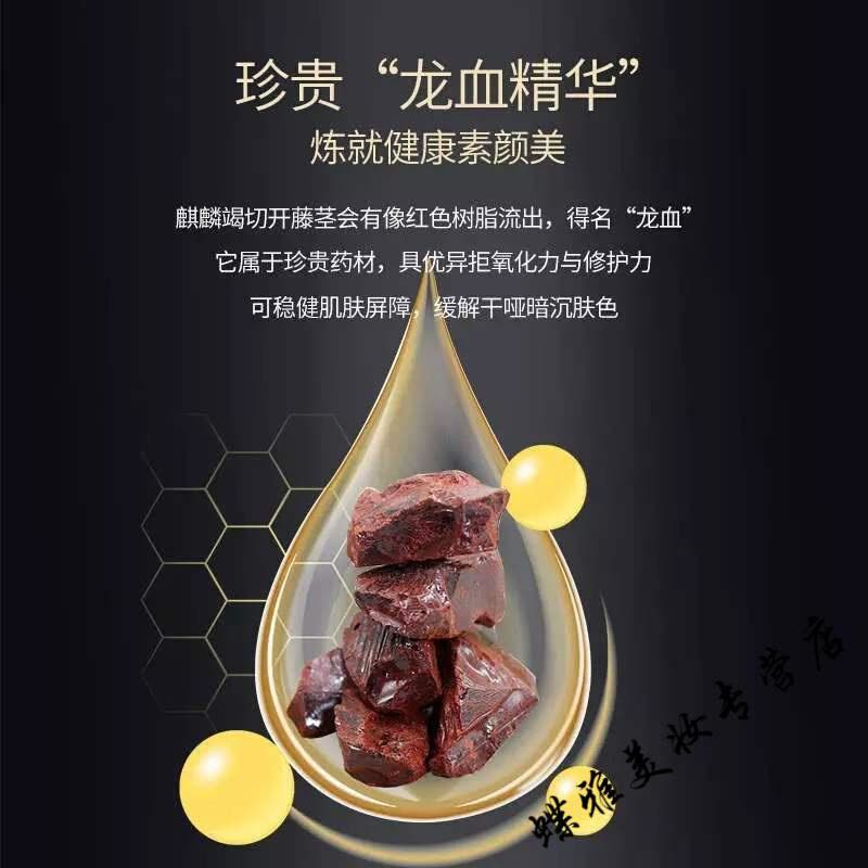 龙血膏欧华蔻视醇御龄兰花养颜龙血膏面霜娇宠贵妇膏补水保湿滋润提亮图片