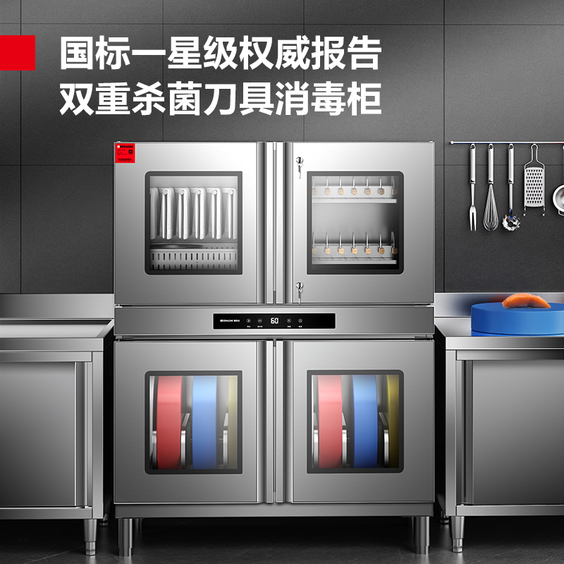 德玛仕DEMASHI刀具消毒柜 热风循环刀具消毒柜商用臭氧紫外线保洁柜 XDZ800-20D高清大图