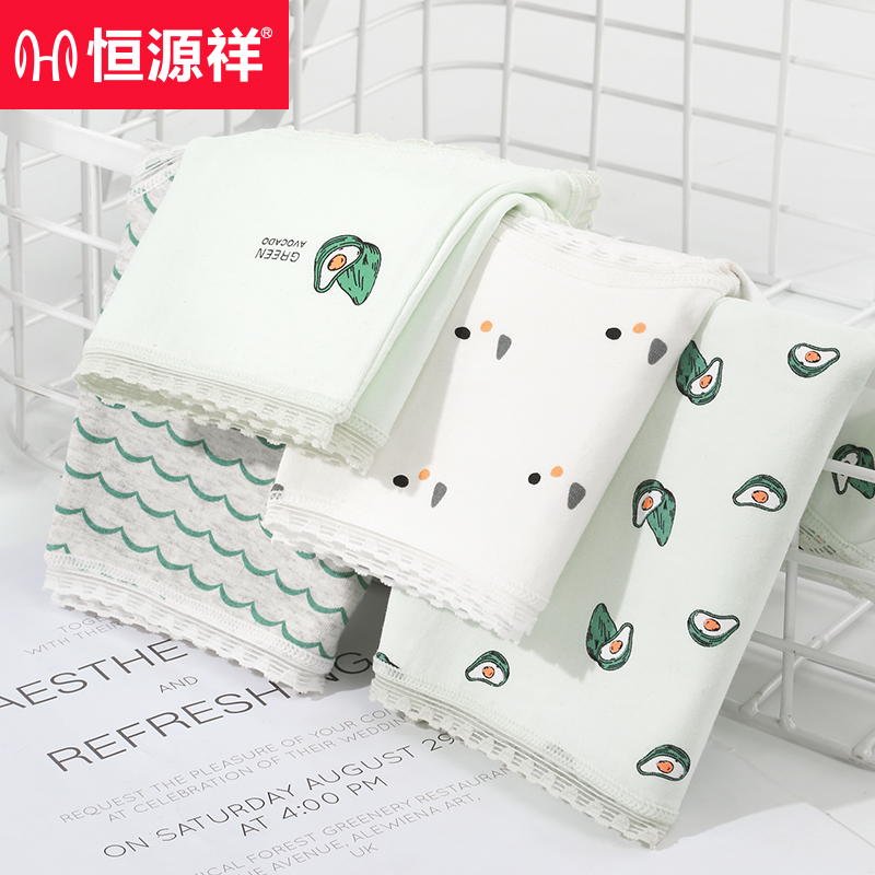 恒源祥女士纯棉抗菌内裤少女生夏季薄款全棉无痕大码中腰三角短抗高清大图