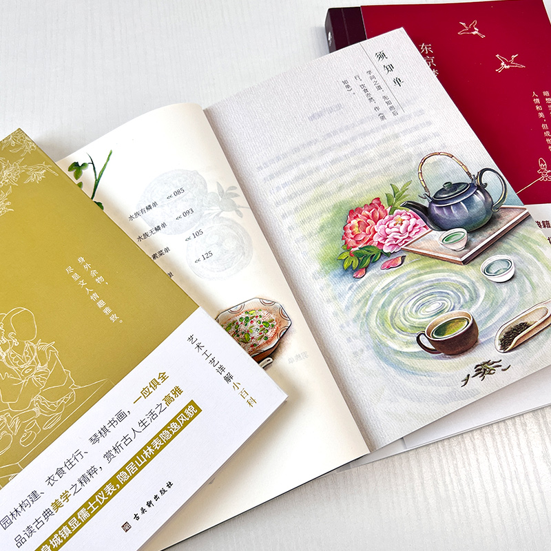 [正版]全3册东京梦华录+长物志+随园食单中国古典文学三书建筑美食人文国学经典文集古代随笔精美内文插图难字注释国学经典文高清大图
