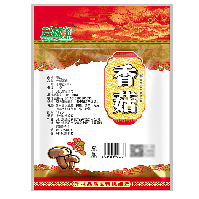 升林 香菇 100g