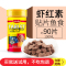 斗鱼饲料专用鱼食小颗粒小型鱼热带鱼增色上浮型饲料微粒红虫干