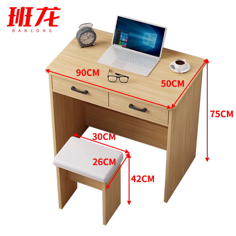 班龙书桌90*50*75cm+椅套高清大图