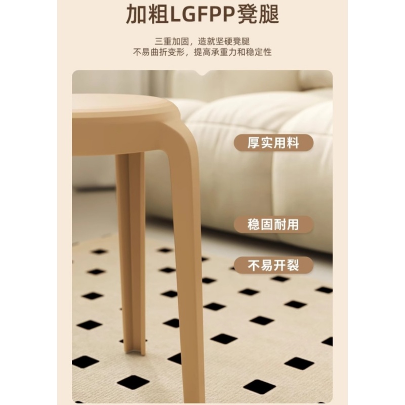宜掌柜 塑料凳子 加厚 个高清大图