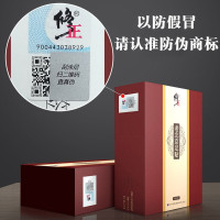 [60贴]修正老北京足贴艾草竹炭脚贴睡眠脚贴艾草艾叶 足疗护理 中医保健 60贴/盒
