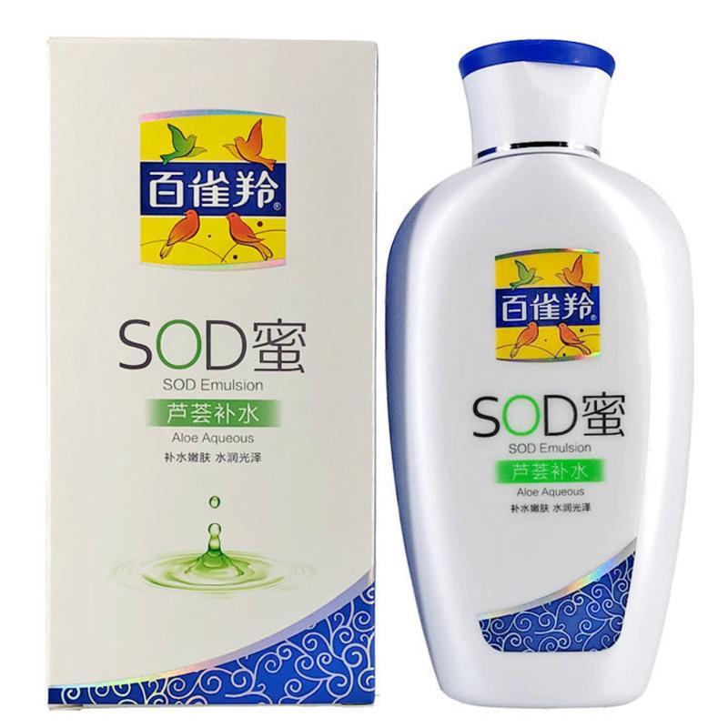 百雀羚SOD蜜150g 芦荟补水维他保湿男女学生润肤乳液护肤品 芦荟补水*1瓶