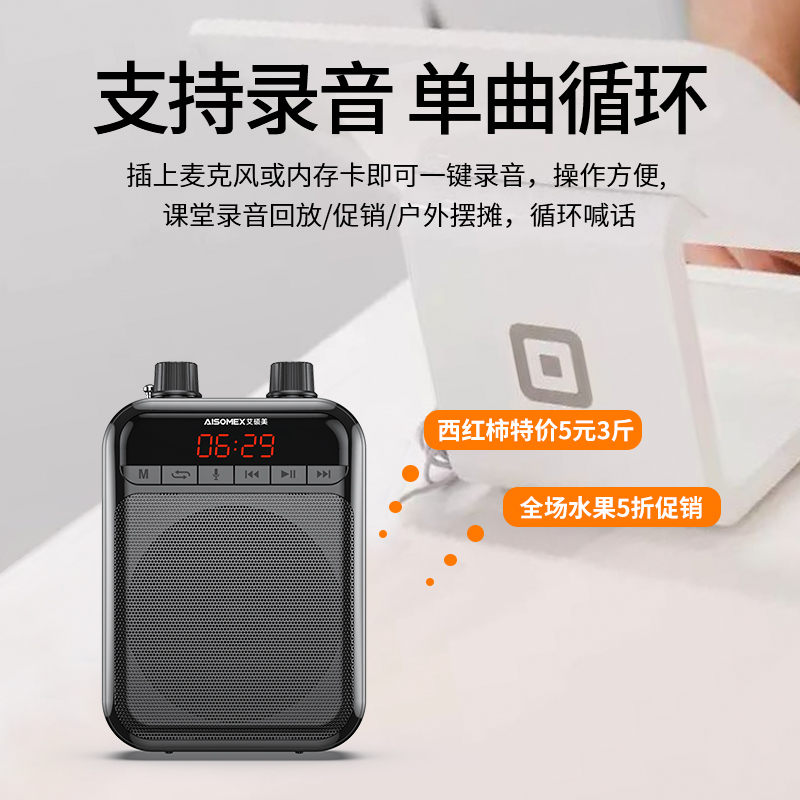 AISOME小蜜蜂扩音器教师讲课专用便携式无线耳麦话筒上课喊话迷你领夹式喇叭喊话导游专用收款提示K15黑色 UHF无线版高清大图