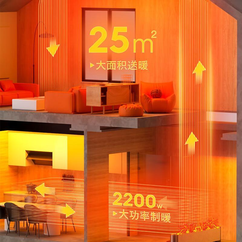 飞利浦(PHILIPS)踢脚线取暖器石墨烯速热电暖器家用电暖气大面积取暖移动地暖 动态加湿火焰+语音控制AHR5144K