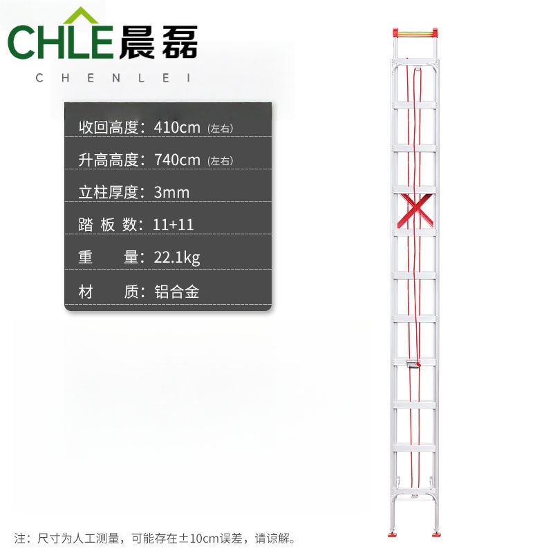 晨磊直梯11+11步/个高清大图