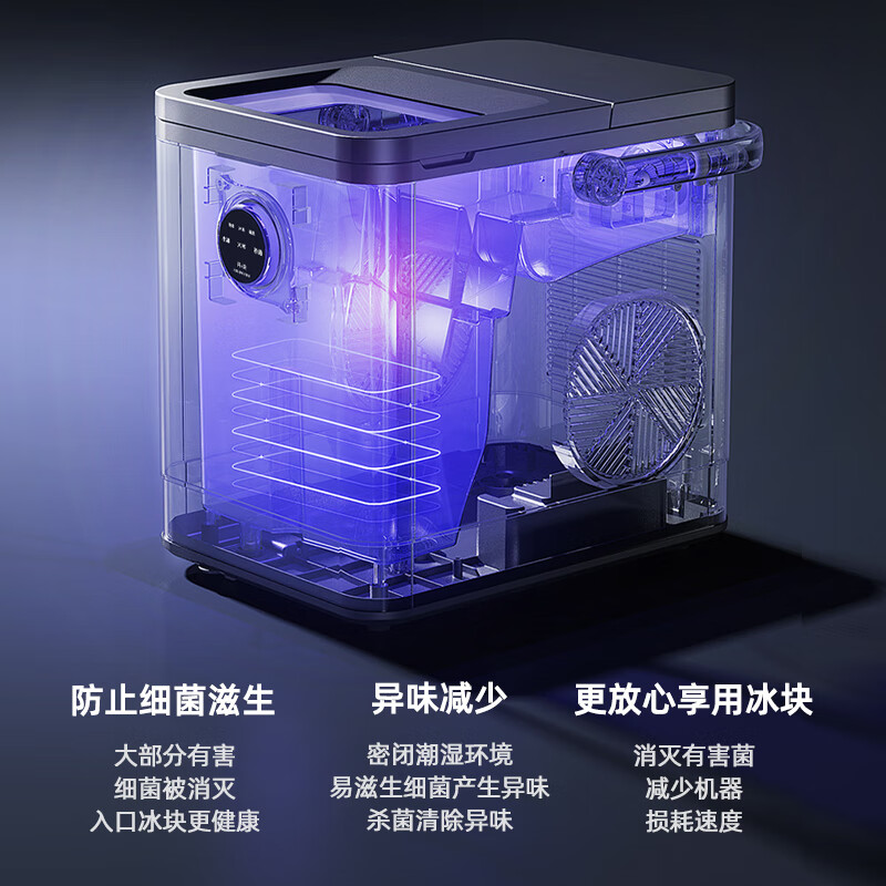 凯诗捷制冰机家用小型户外精致露营宿舍学生迷你寝室全自动圆冰块制作机商用奶茶店冰块机 Q1流光白高清大图