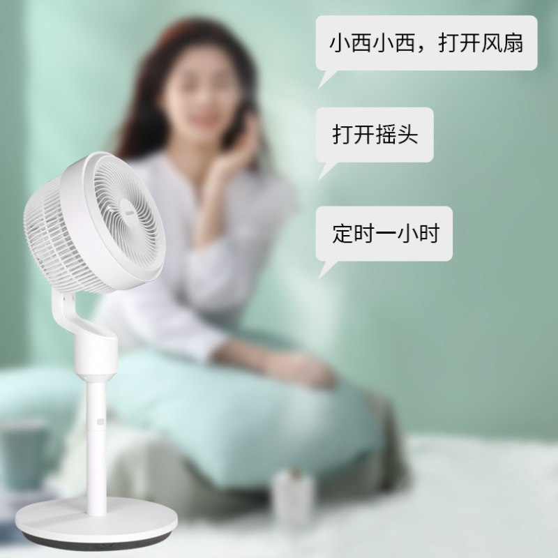 (宇盛)SEEDEN空气循环扇XD-1837FC