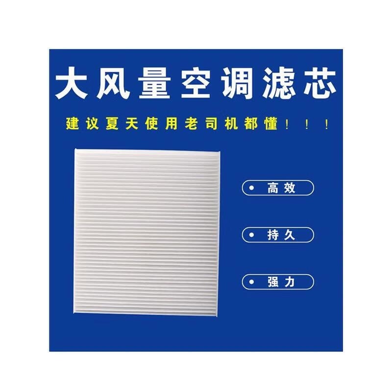 游枫亭适用长安CS15E-PRO空调滤芯格EV电车新能源空气滤清器原厂升级Tk高清大图