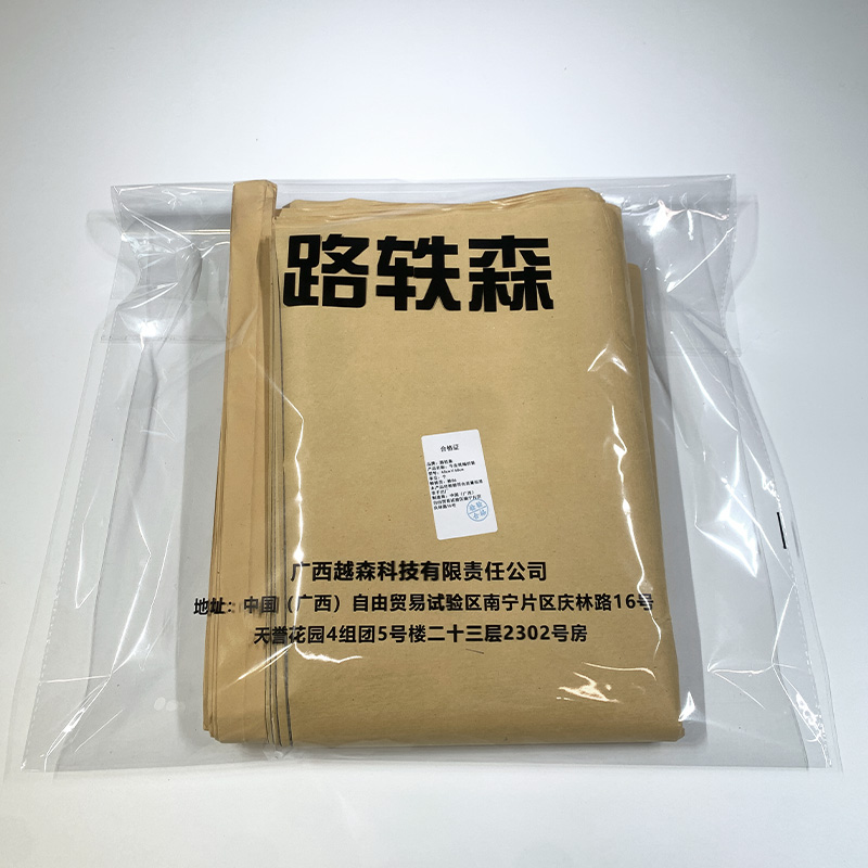 路轶森 牛皮纸编织袋 50cm×75cm 个高清大图