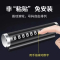 [补贴10%]临时停车号码牌车用挪车电话牌汽车用品大全个性车载停靠牌移车牌