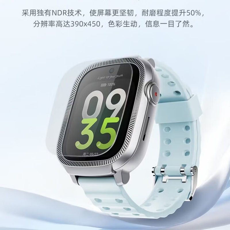 360儿童手表（组合装）高清大图