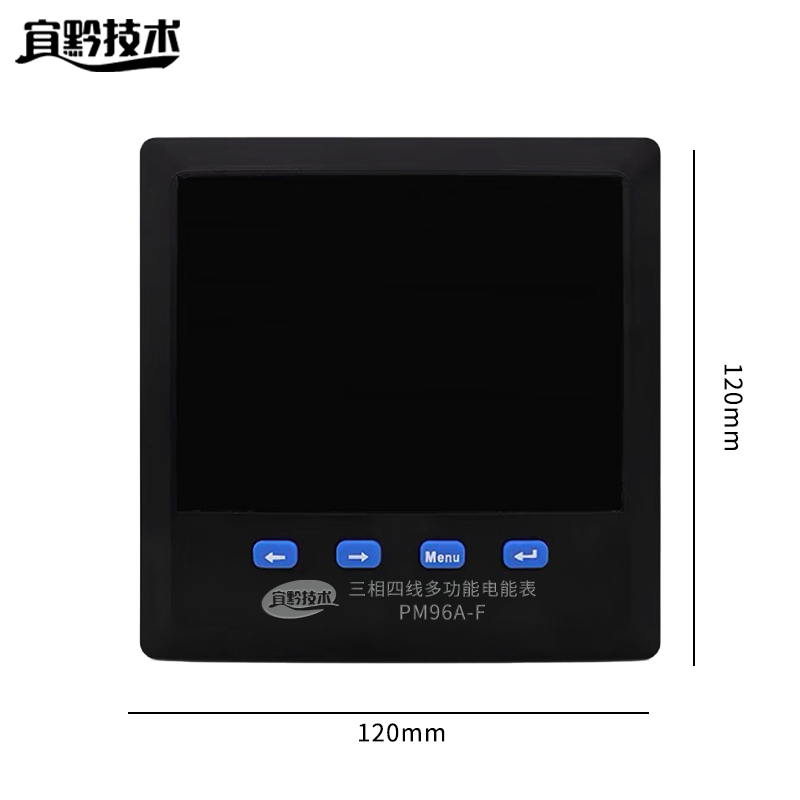 宜黔技术 三相四线多功能电能表 PM96A-F 台高清大图
