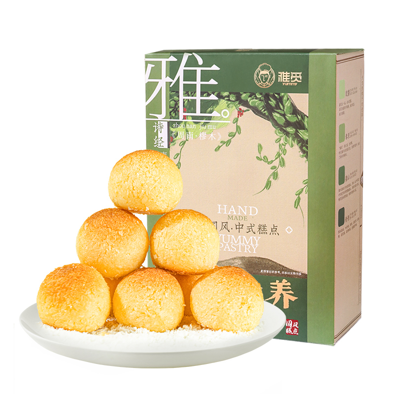 雅觅 椰丝球 360G高清大图