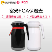 富光FGA保温壶家用大容量热水壶玻璃内胆开水保温水瓶暖水壶车载保温水壶 云裳 1000ml 黑色