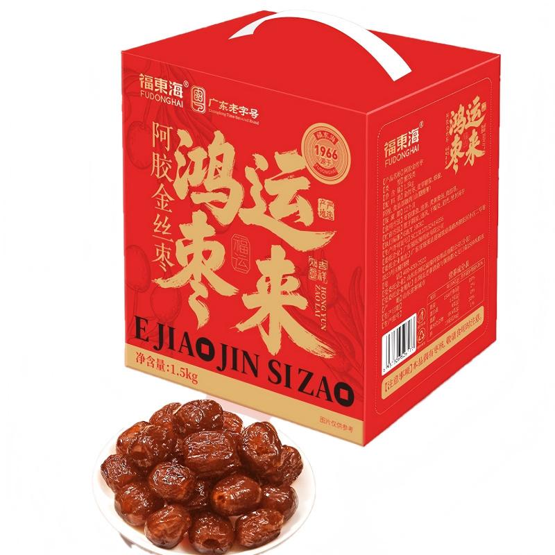 福东海阿胶金丝枣1.5Kg/箱