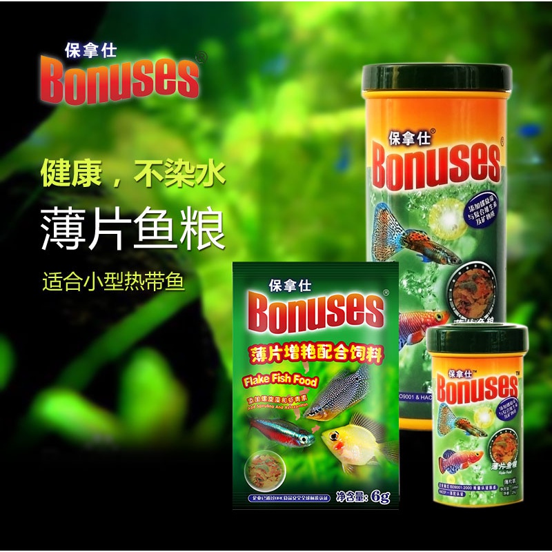 热带鱼粮增艳鱼食鱼饲料小型观赏鱼孔雀鱼通用型微颗粒薄片高清大图