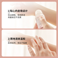 名创优品(miniso) 爽身走珠液女香体腋下夏季淡香自然除异味温和果香[酷爽香体爽身,50g]