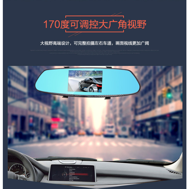 聚影M12后视镜行车记录仪高清双镜头一体机前后双录倒车影像 64G内存含安装(台)