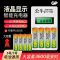 2节7号(无充电器) 超霸5号7号充电电池套装七号五号电池可充电充电器话筒玩具通电池