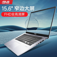 华硕(ASUS)VivoBook15锐龙版(AMD 四核锐龙R7 8G 500GB+512GB 银/灰 定制版)15.6英寸顽石FL8700/V5000轻薄办公商务游戏本笔记本电脑