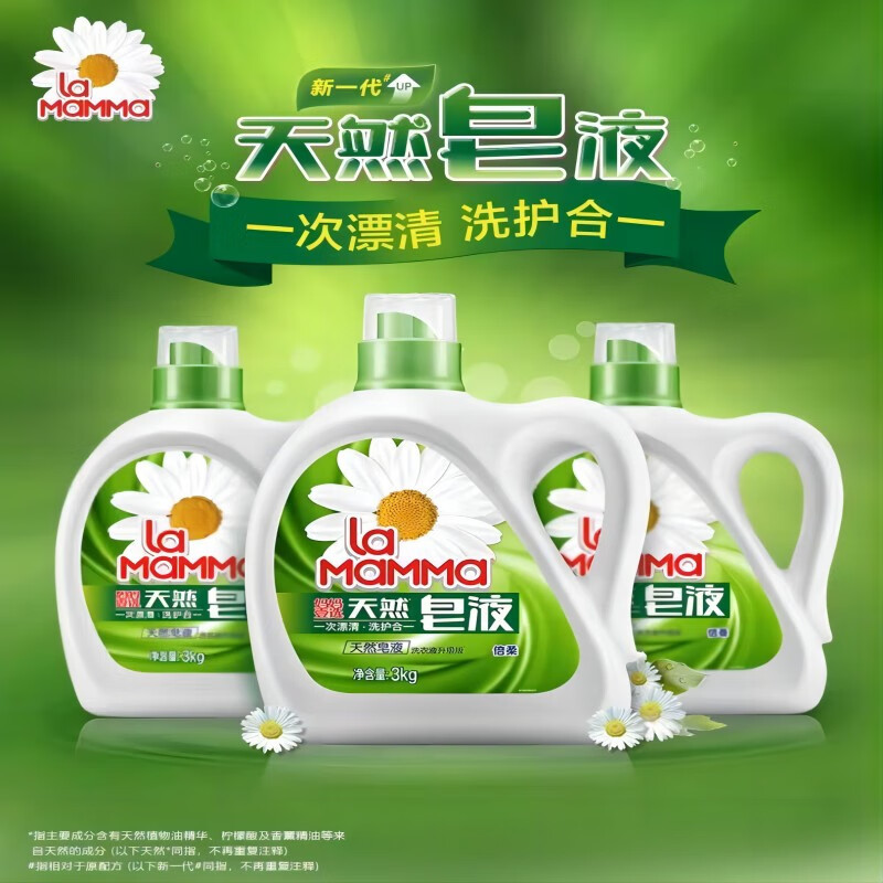 威露士妈妈壹选(la)天然皂液洗衣液3kg家庭装倍柔洁净高清大图