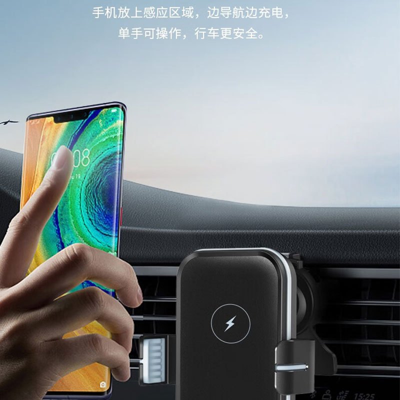 霍尼韦尔 (Honeywell) 车载无线充电器手机感应支架15W无线快充 HZX8
