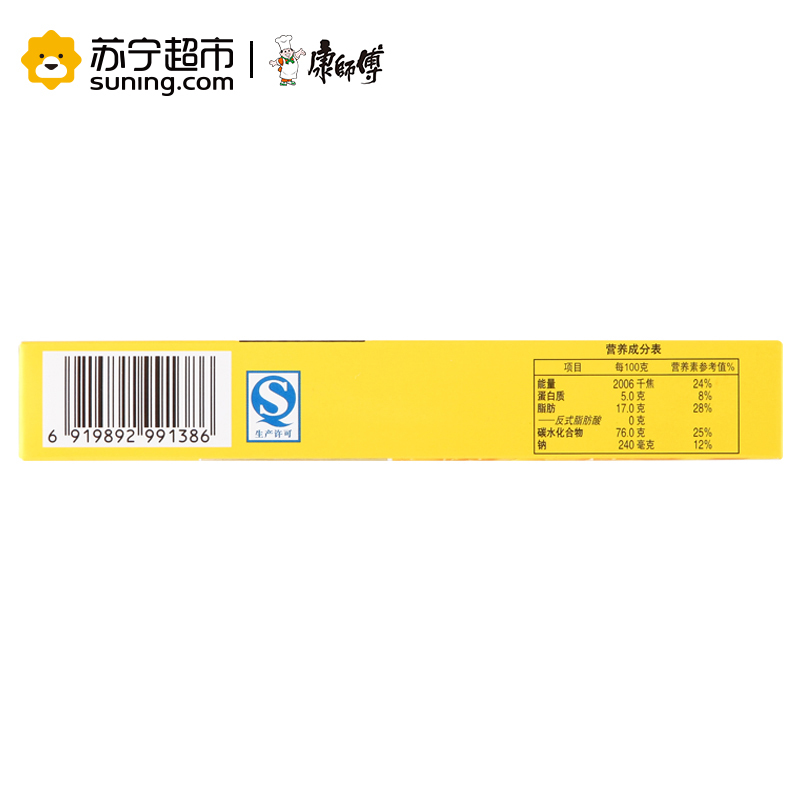 康师傅 3+2旋彩卷 芒果味30g