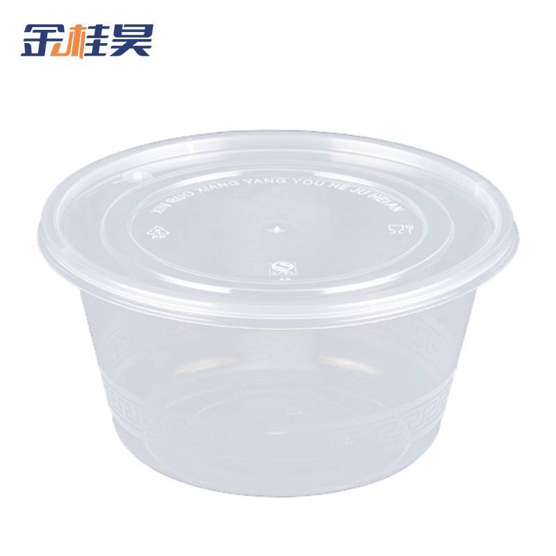金桂昊 一次性圆 碗 300ml(450套)透明 箱