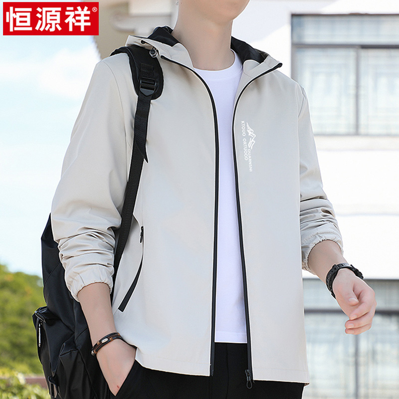 恒源祥2025春秋季新款男士连帽外套春装韩版冲锋衣休闲户外夹克衣高清大图