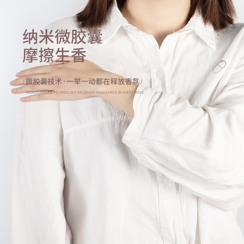 evershine护衣留香珠 海洋香 200g +旅行装8g高清大图