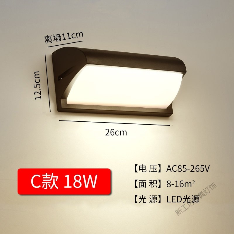 苏宁放心购 户外壁灯led防水室外花园别墅大口庭院阳台外墙灯新中式感应