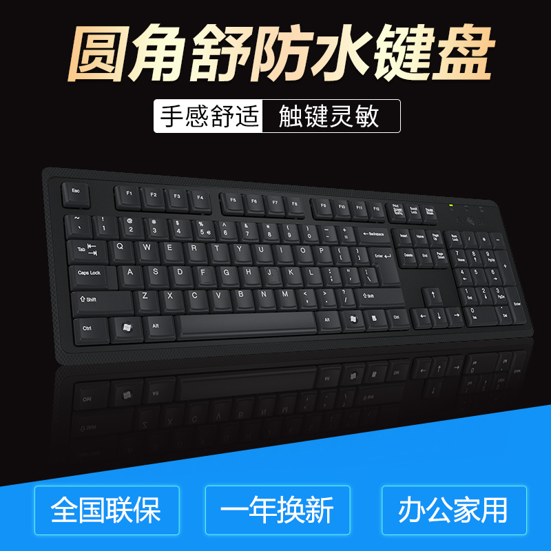 双飞燕(SHUANG FEI YAN)有线键盘KR-92 USB接口