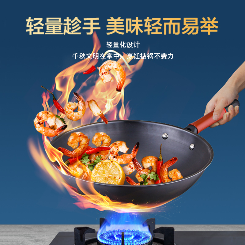 爱仕达ASD 炒锅铁锅 王朝系列锈不了无涂层精铁炒菜锅轻量炒煎锅 燃煤气电磁炉通用 34cm适用4-8人 CF34R1Q