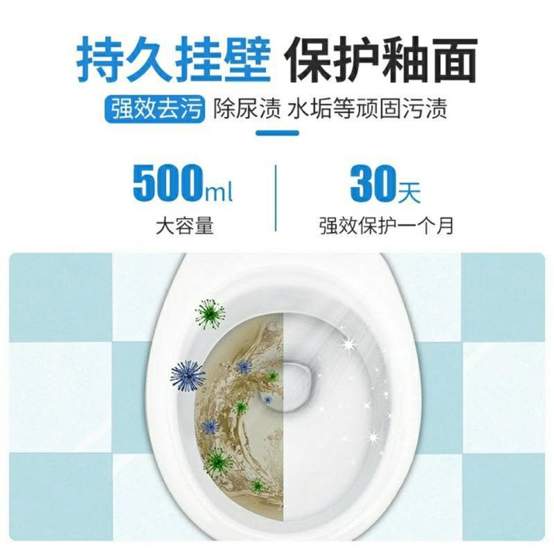 清洗液除尿垢洁清洁剂强力草酸除臭洁厕灵马桶厕宝厕所卫生间瓷砖|3瓶升级版大容量【柠檬不刺鼻】图片