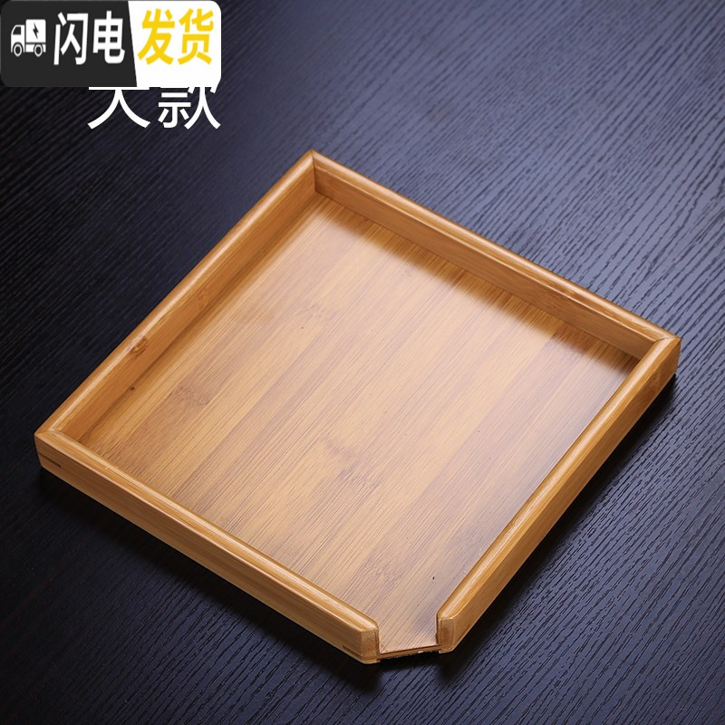 三维工匠竹制家用功夫茶具茶台茶海茶托简约储水托盘实木茶盘迷你小号茶座 普洱大号赏茶盘