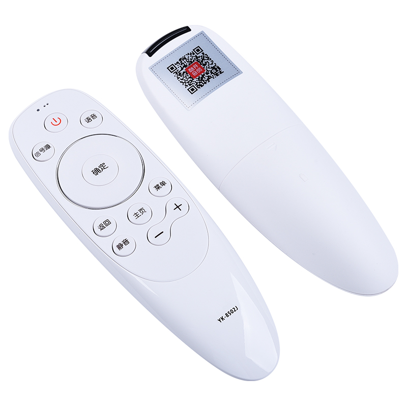 [精选]原装适用创维电视智能语音遥控器YK-8502J/H 8501J 8503J 8502H YK-8506H语音款高清大图
