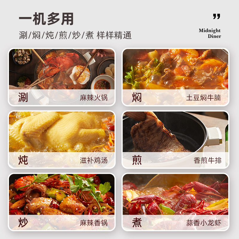 大宇(DAEWOO)电火锅分体式 家用多功能火锅锅具涮煮多用途小电煮锅不沾电炒锅电热锅泡煮面S18奶糖白